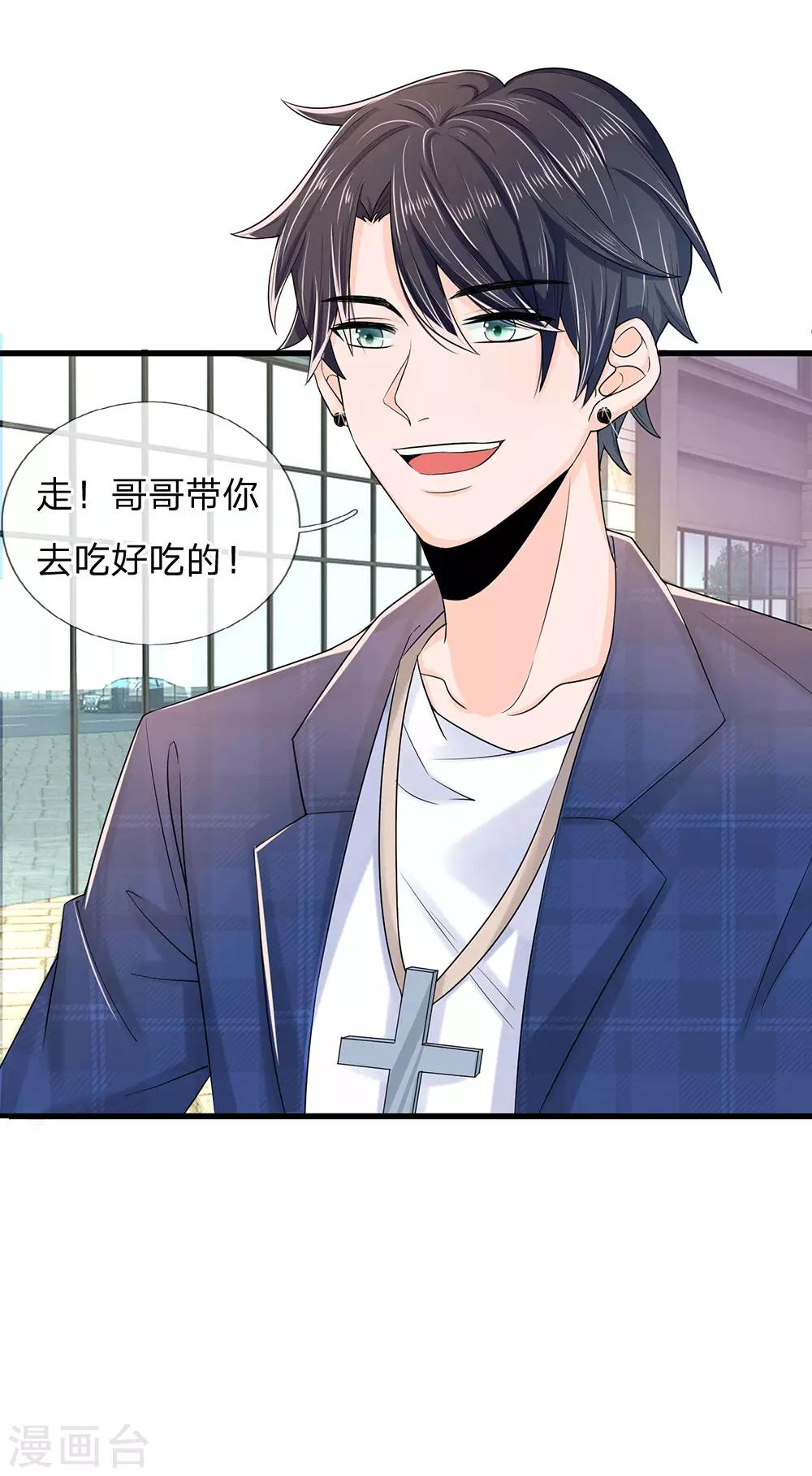 第 38 页
