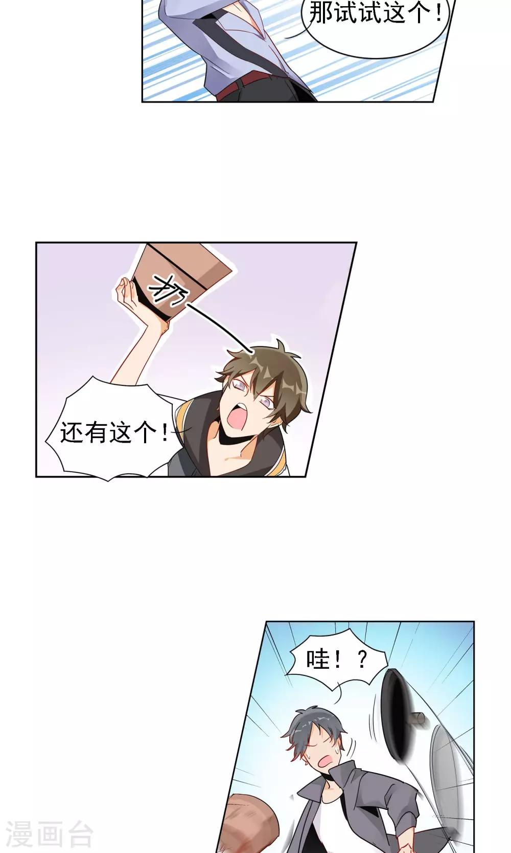 第 20 页