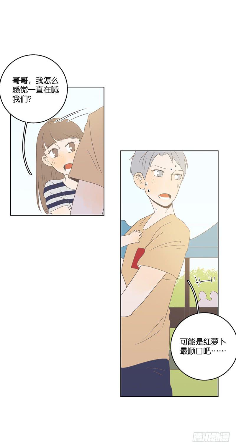 第 67 页