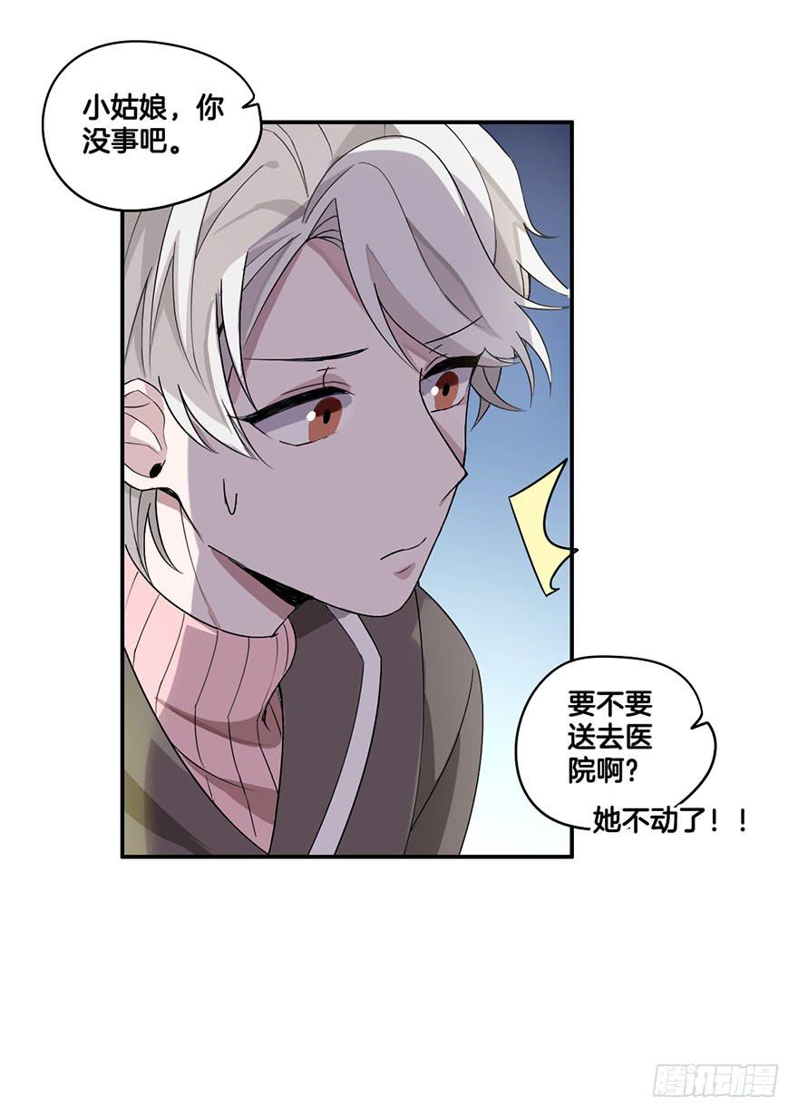 第 40 页