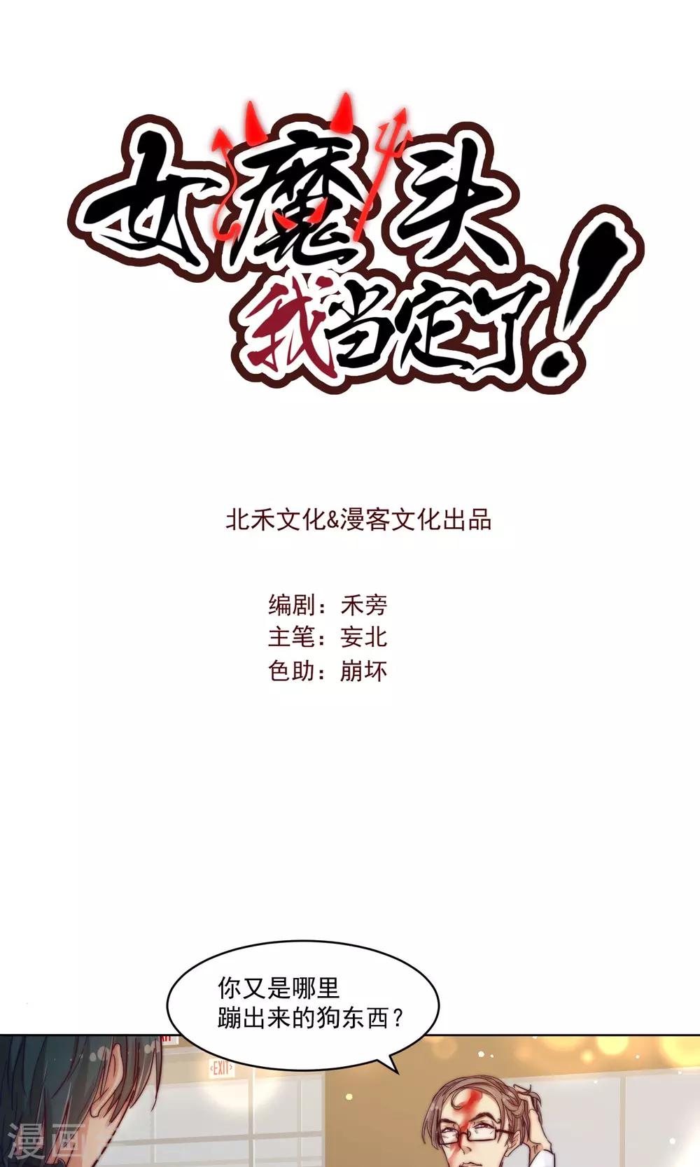 第 1 页
