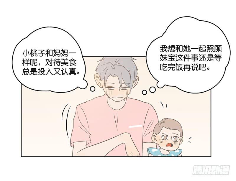 第 56 页