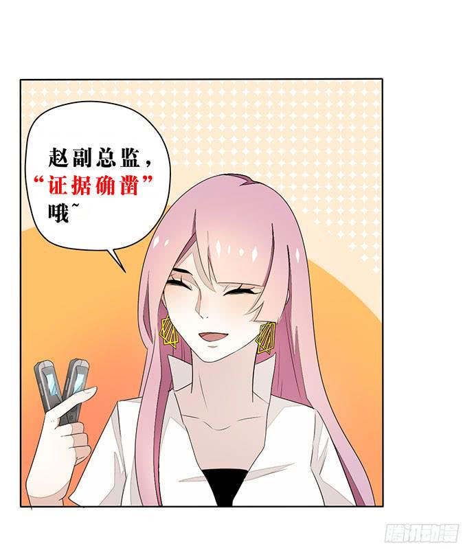 第 82 页