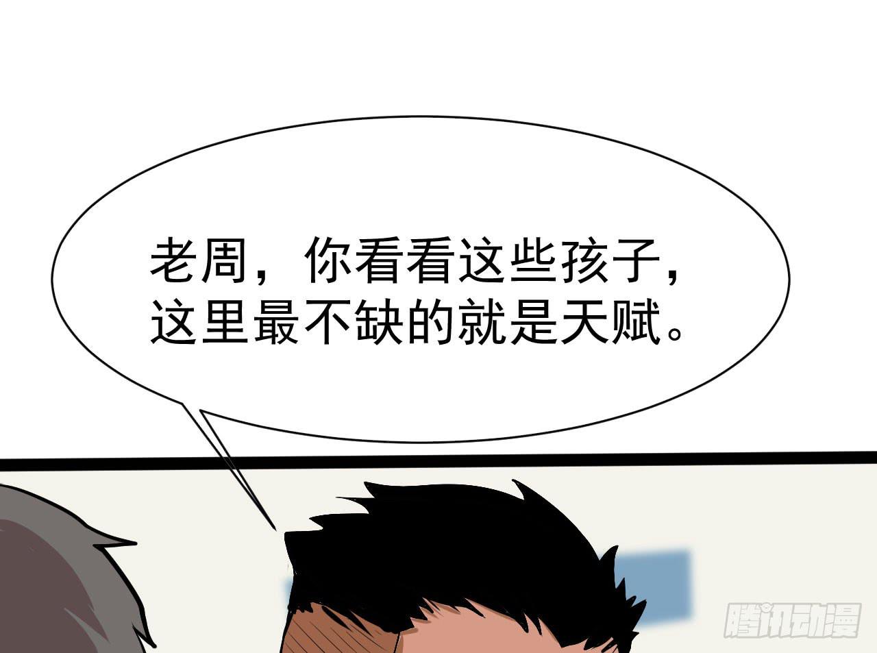 第 104 页