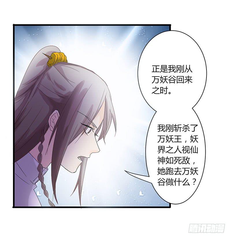 第 60 页