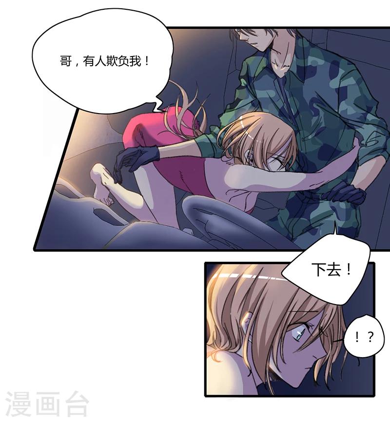 第 24 页