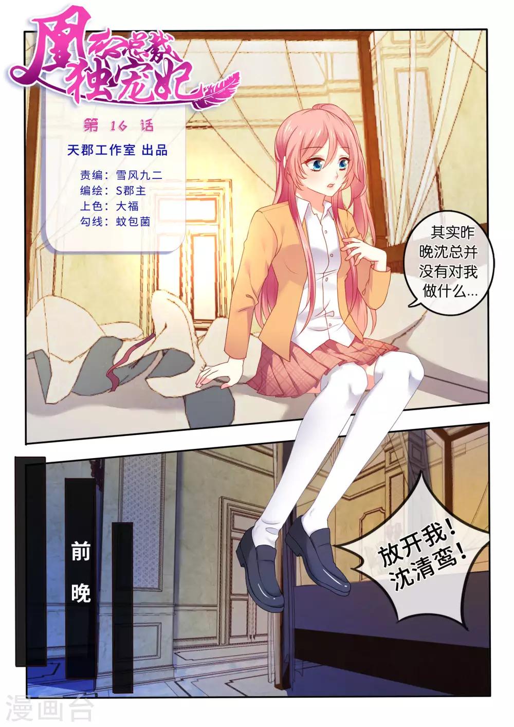 第 1 页