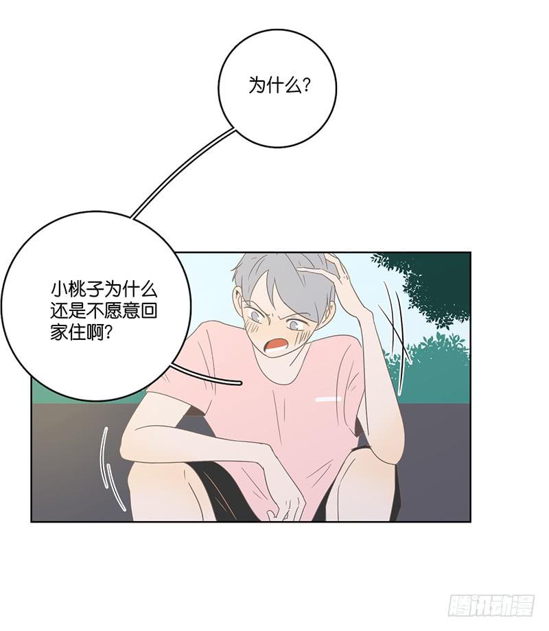 第 73 页