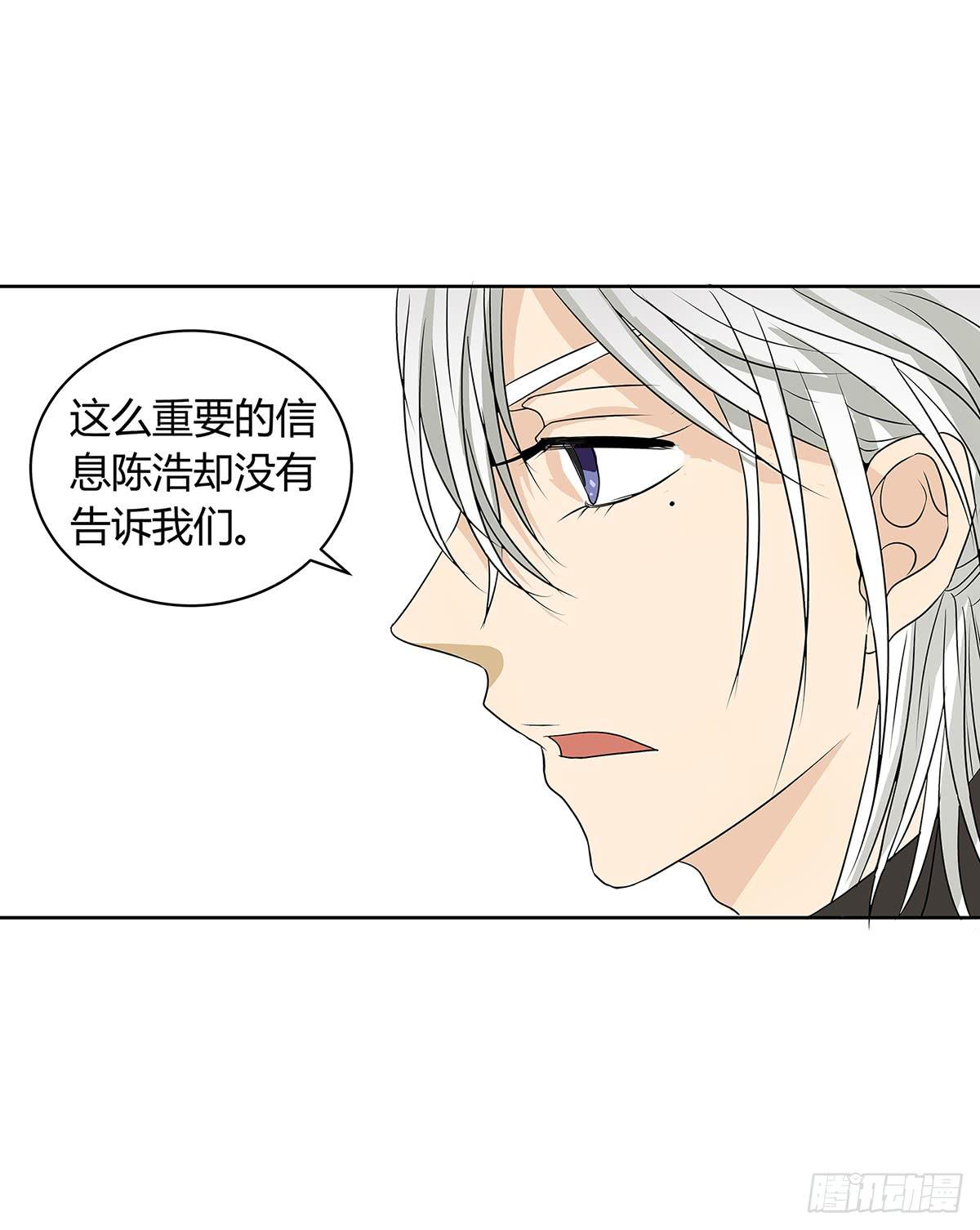 第 76 页