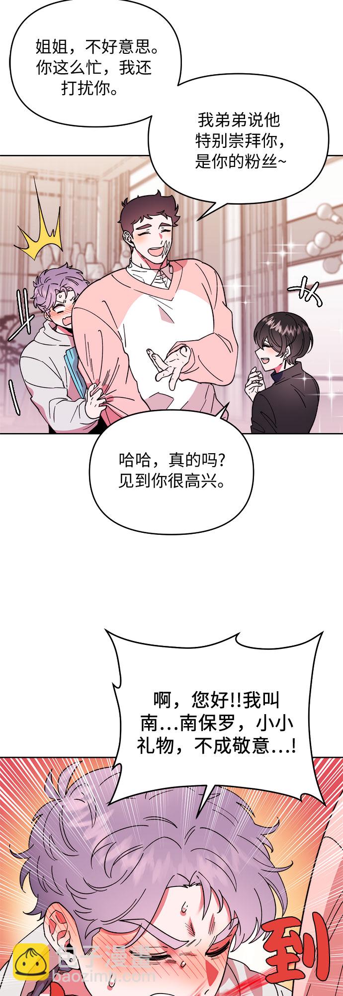 第 51 页