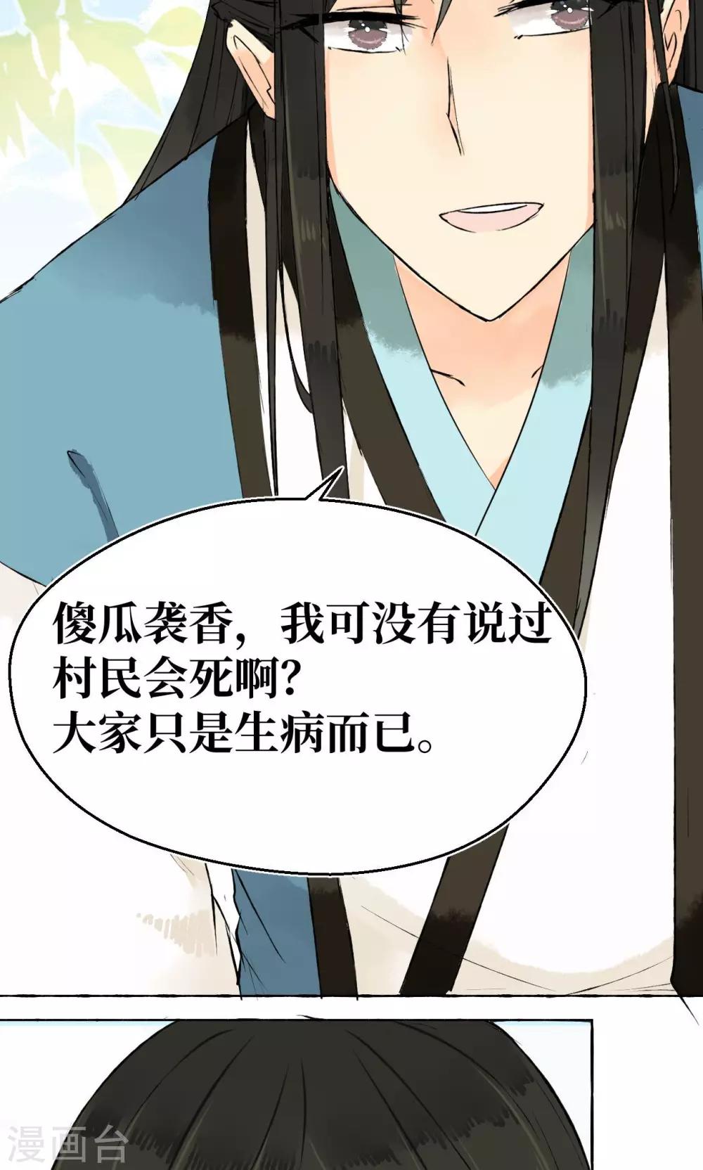 第 47 页
