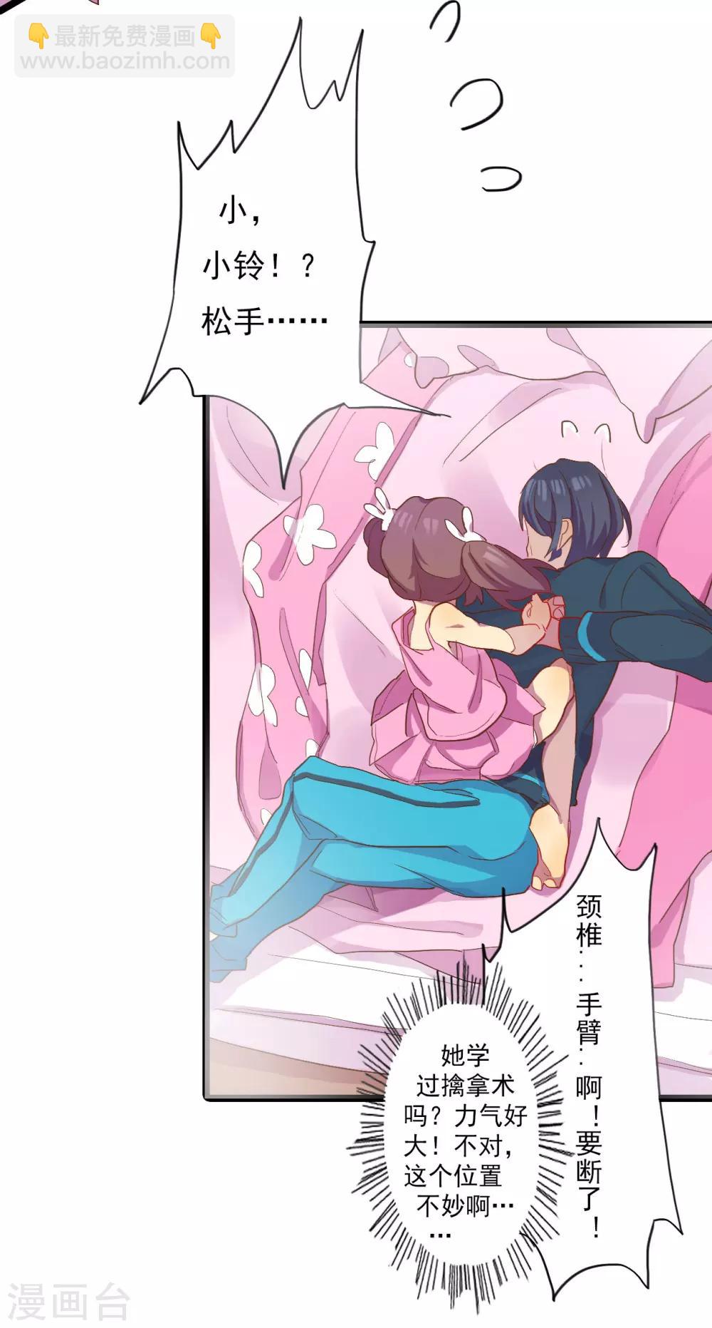 第 34 页