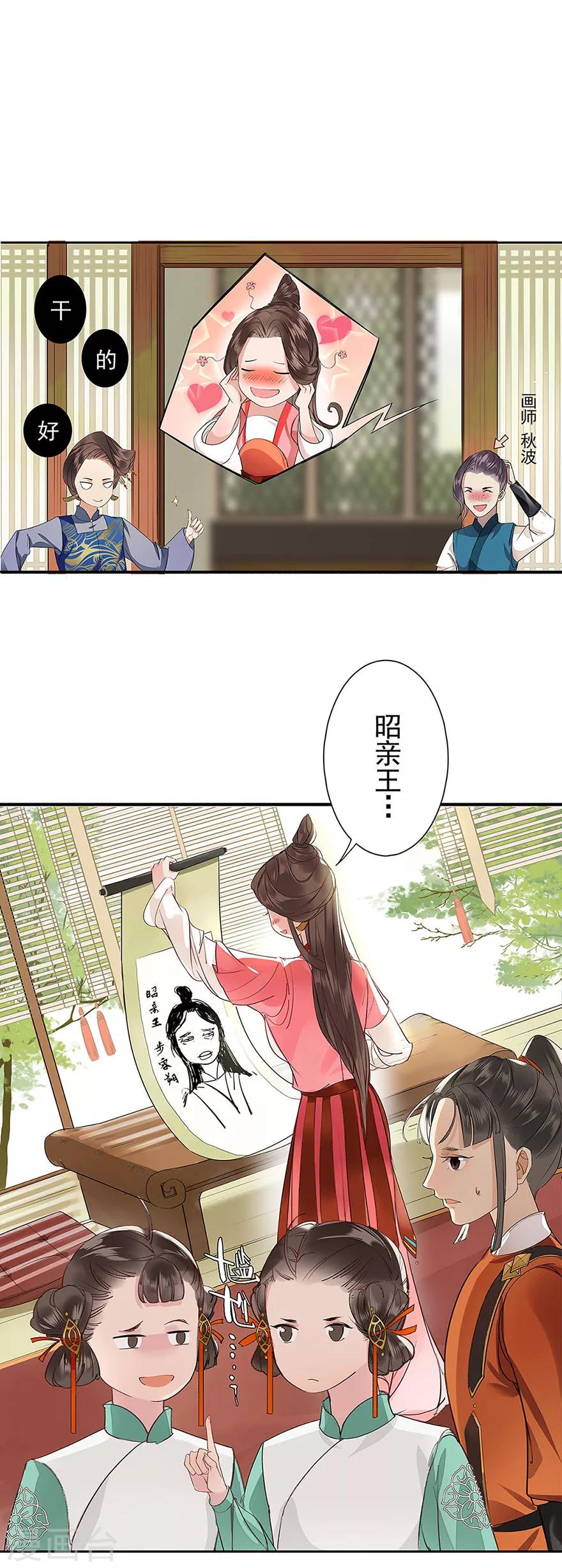 第 26 页