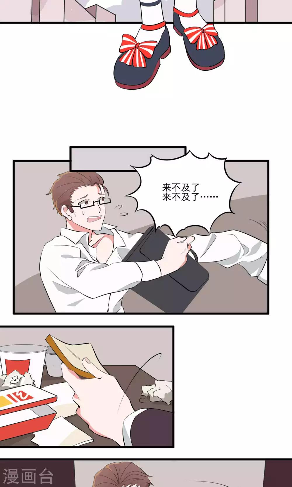 第 28 页