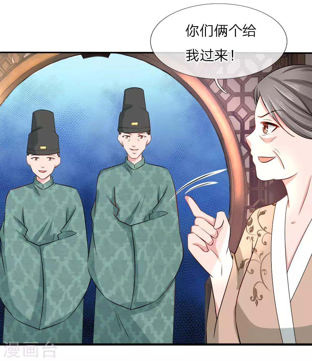 第 30 页