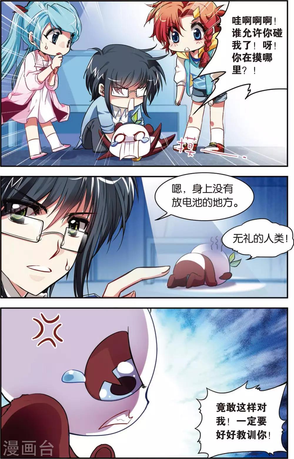 第 14 页
