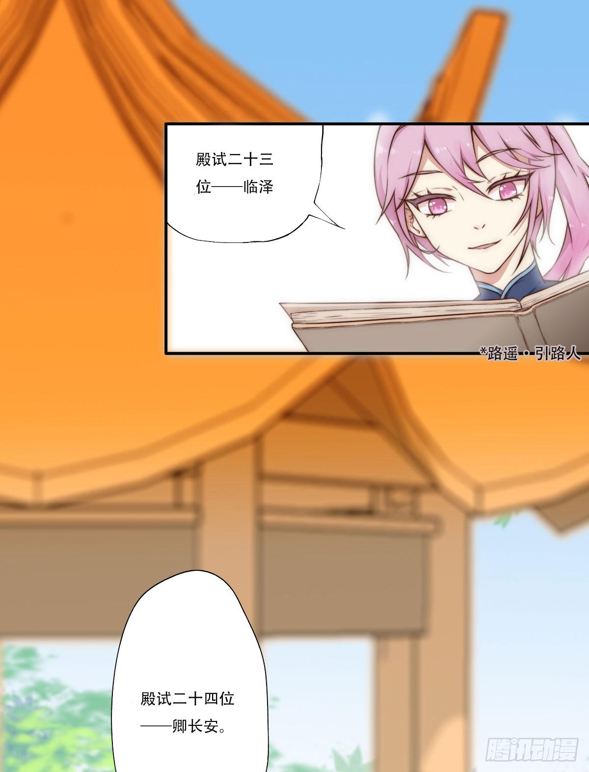 第 80 页