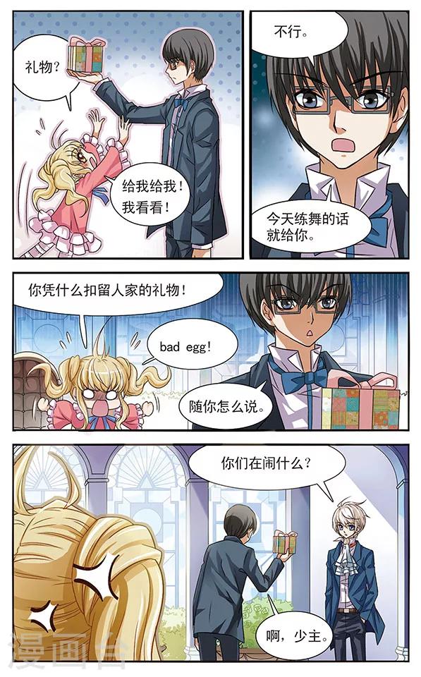 第 4 页