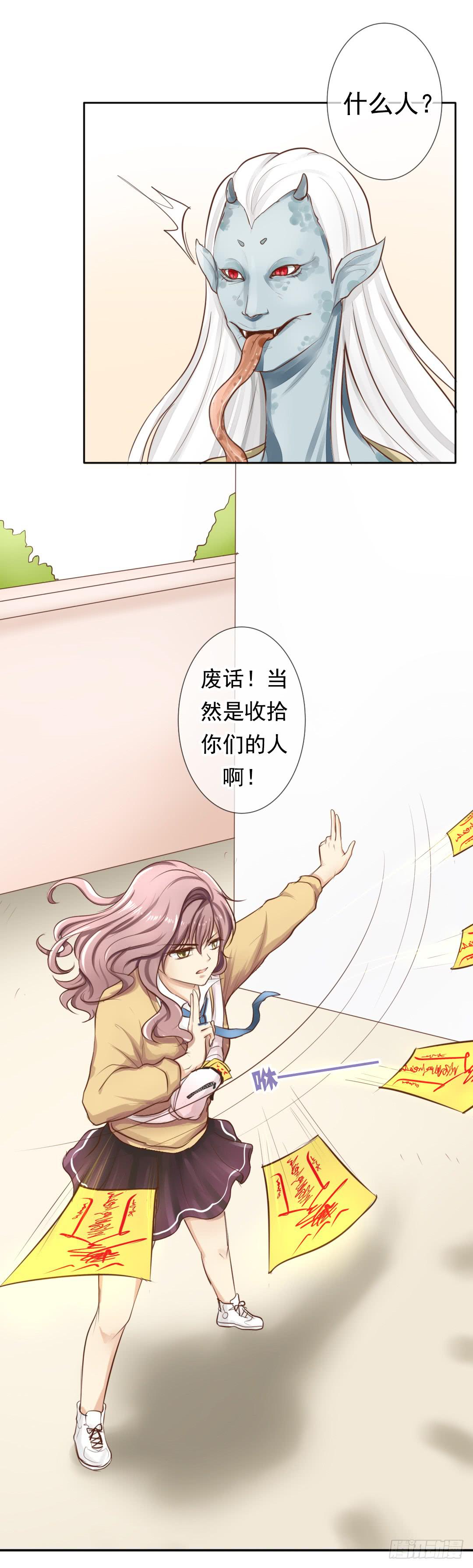第 33 页