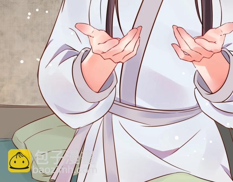 第 81 页
