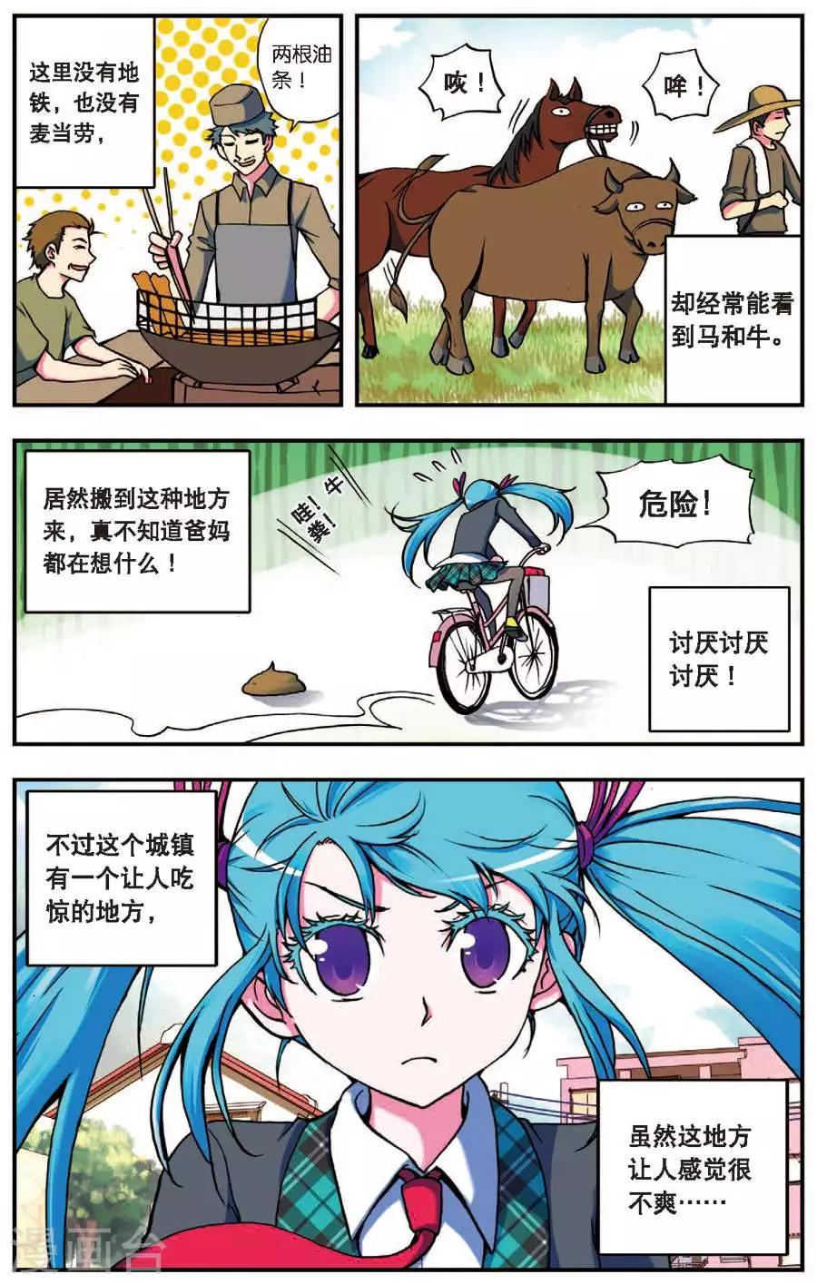 第 8 页