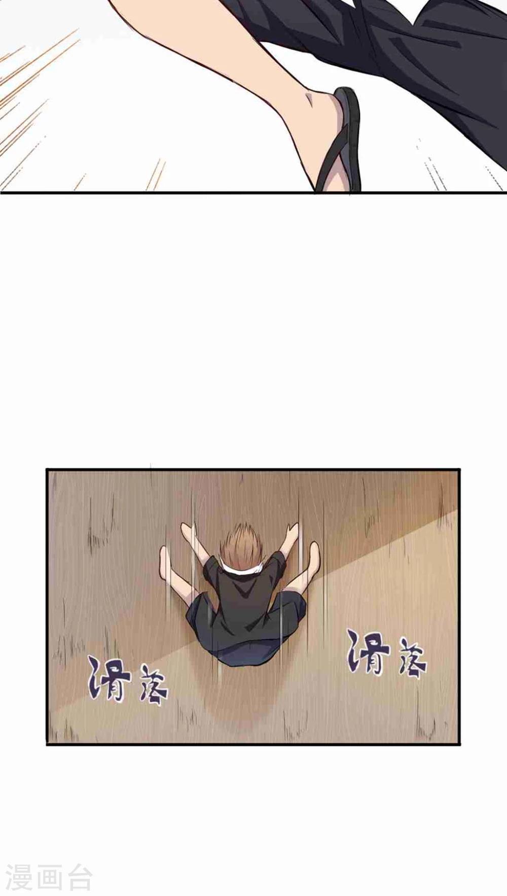 第 44 页