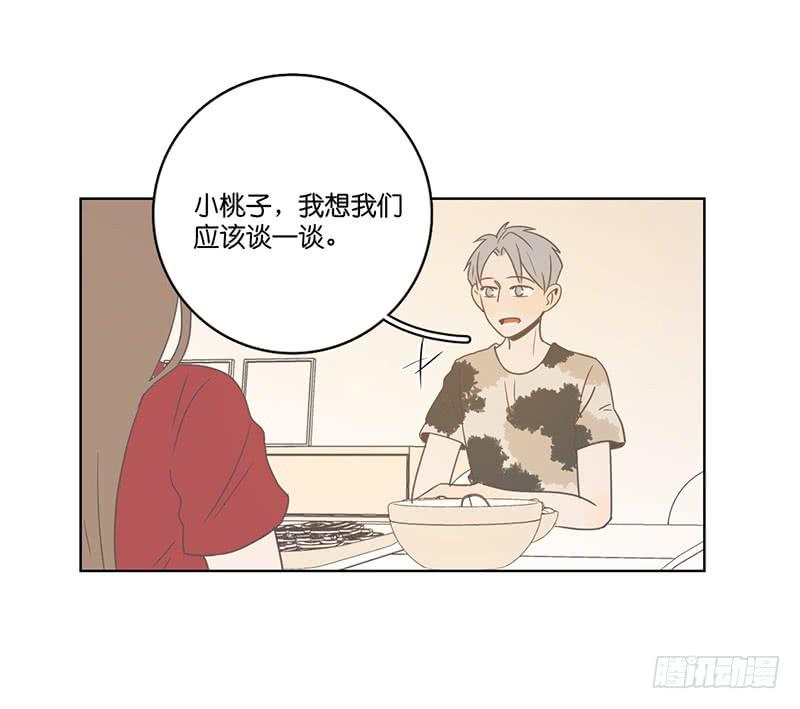 第 74 页
