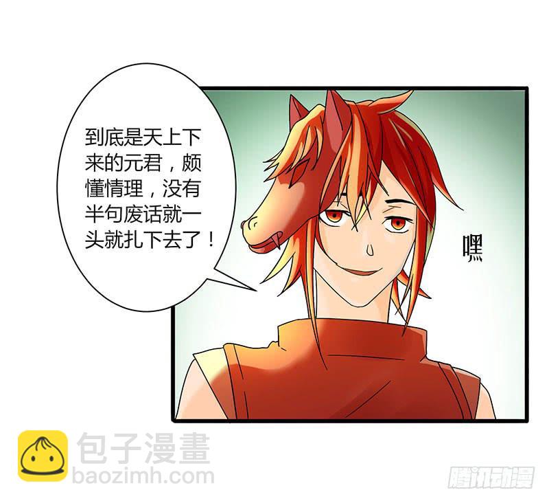 第 50 页