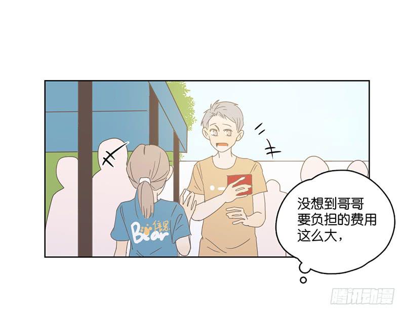 第 64 页