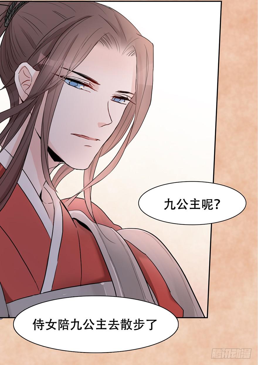 第 112 页