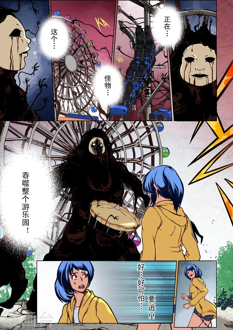 第 7 页