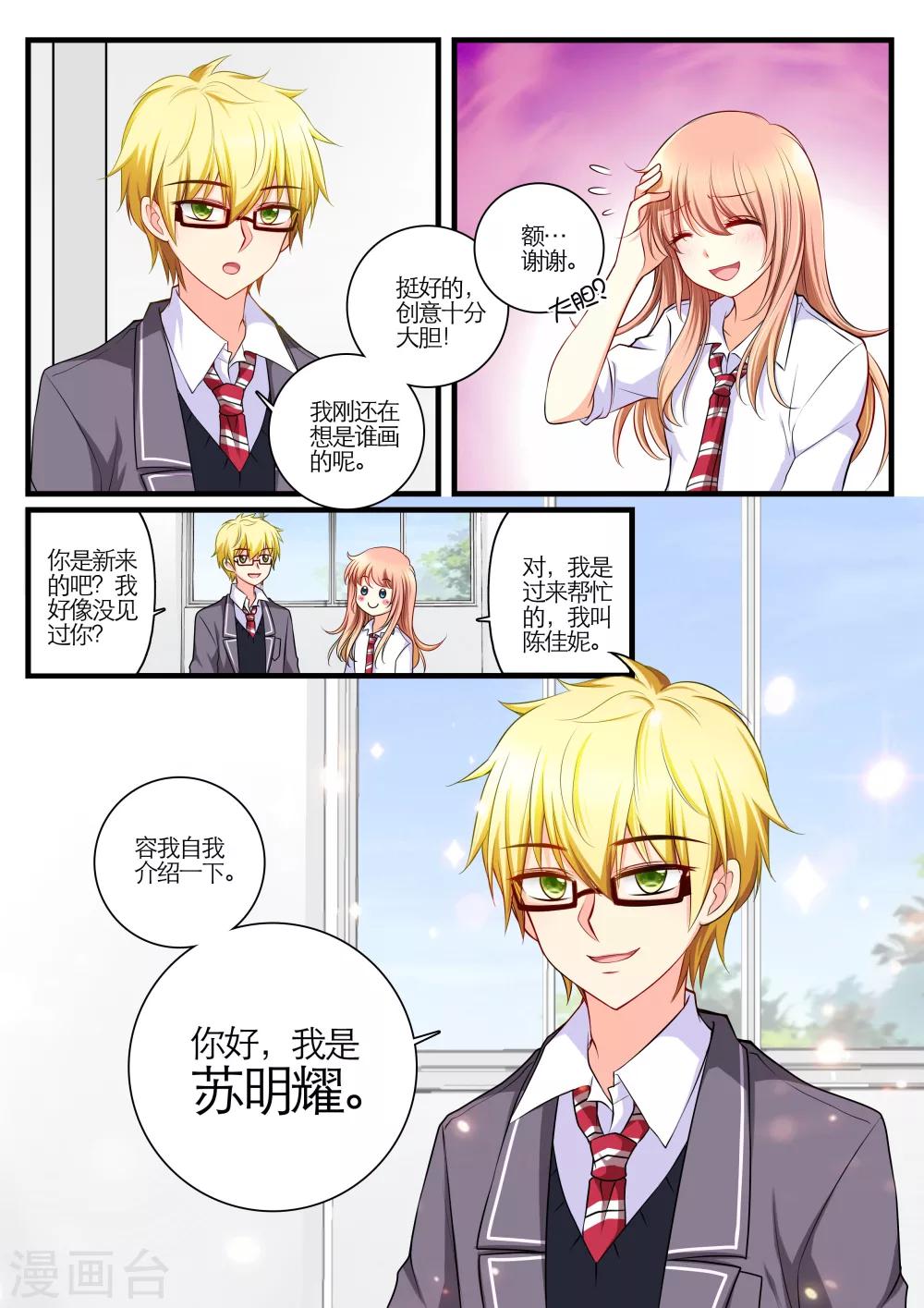 第 4 页