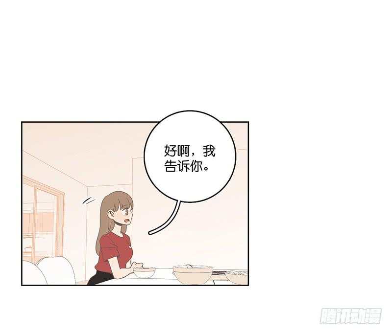 第 83 页
