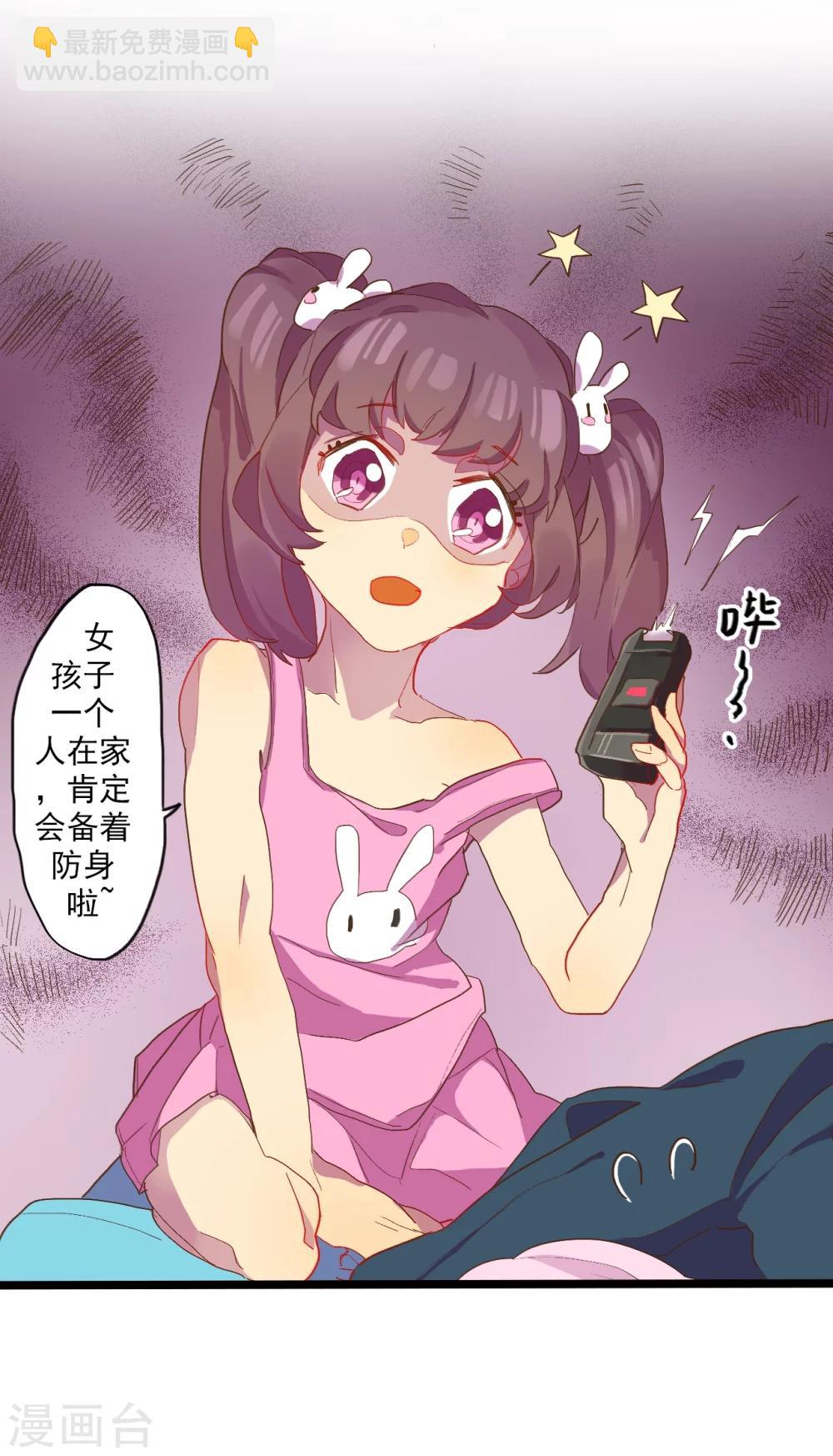 第 37 页