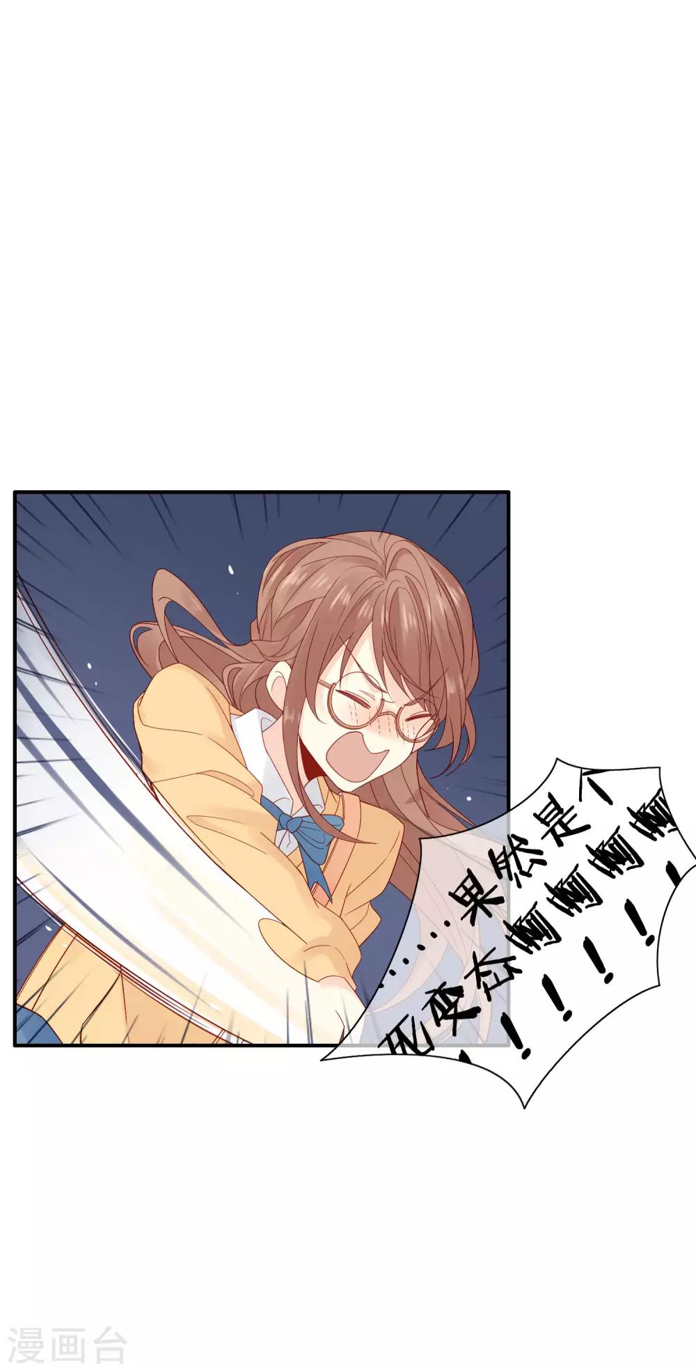 第 53 页