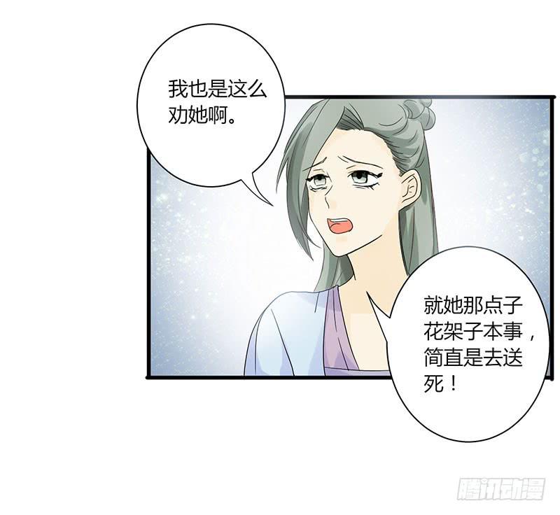 第 61 页