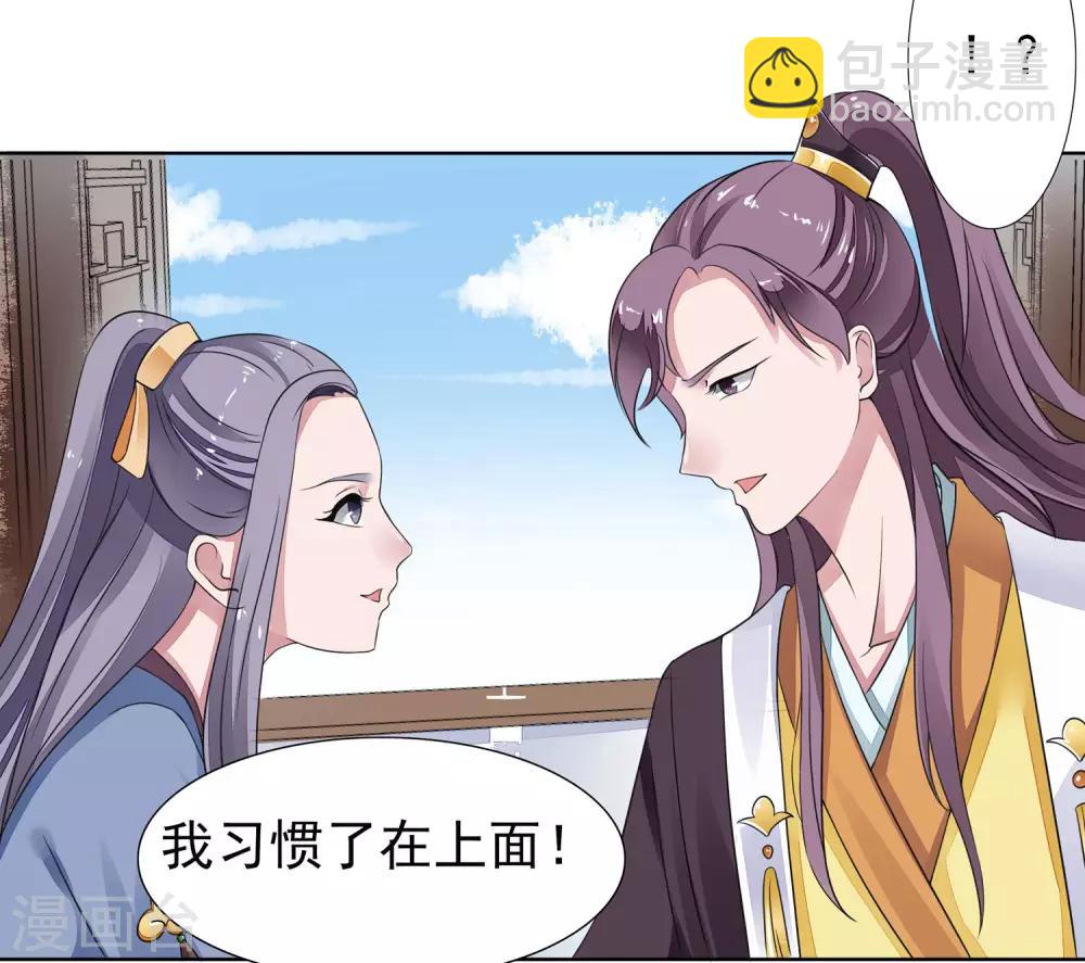 第 48 页