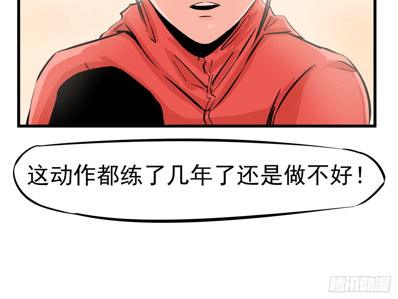 第 56 页