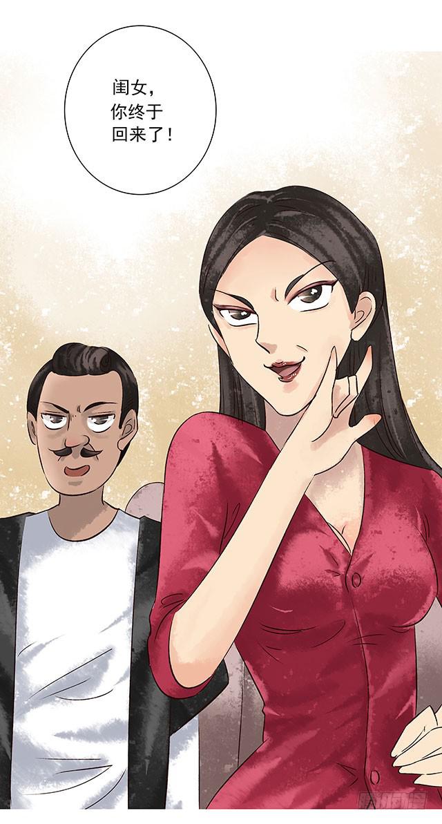 第 37 页