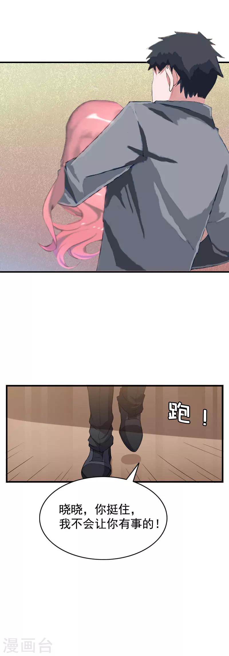 第 36 页