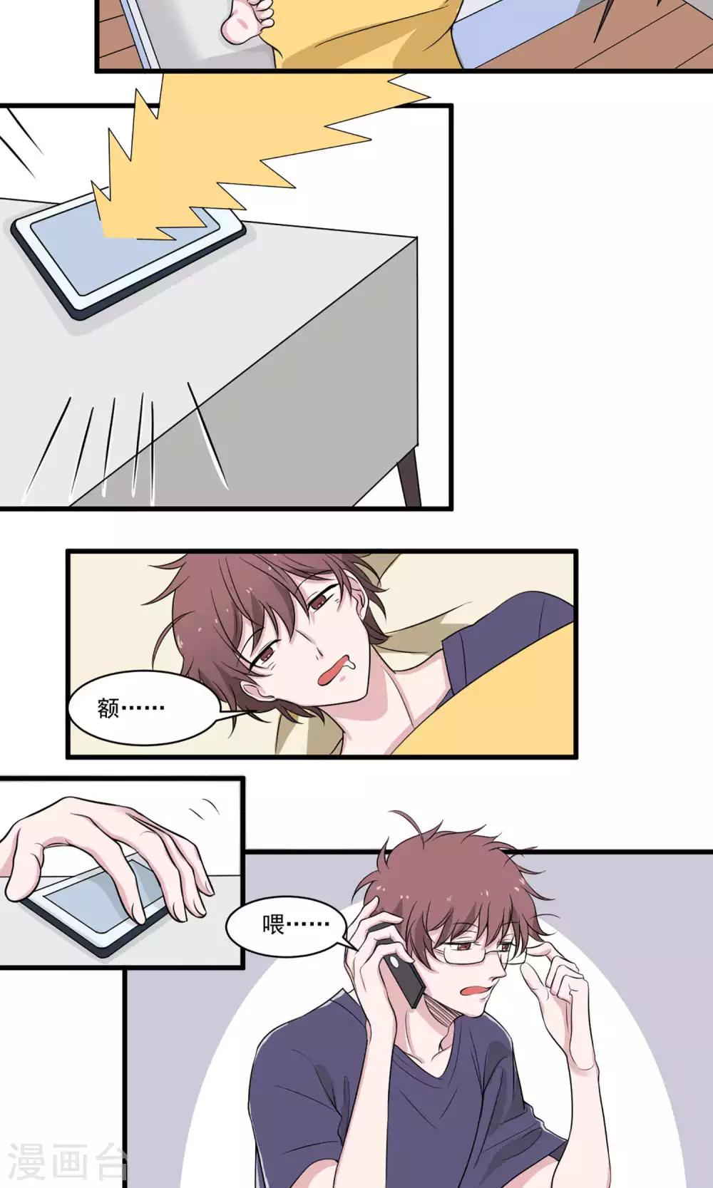 第 17 页