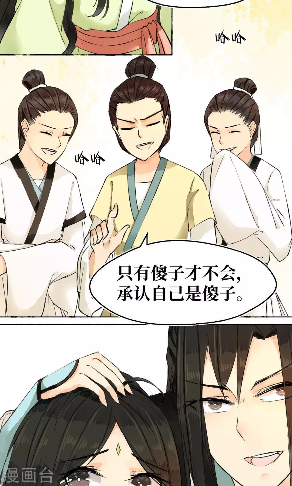 第 43 页