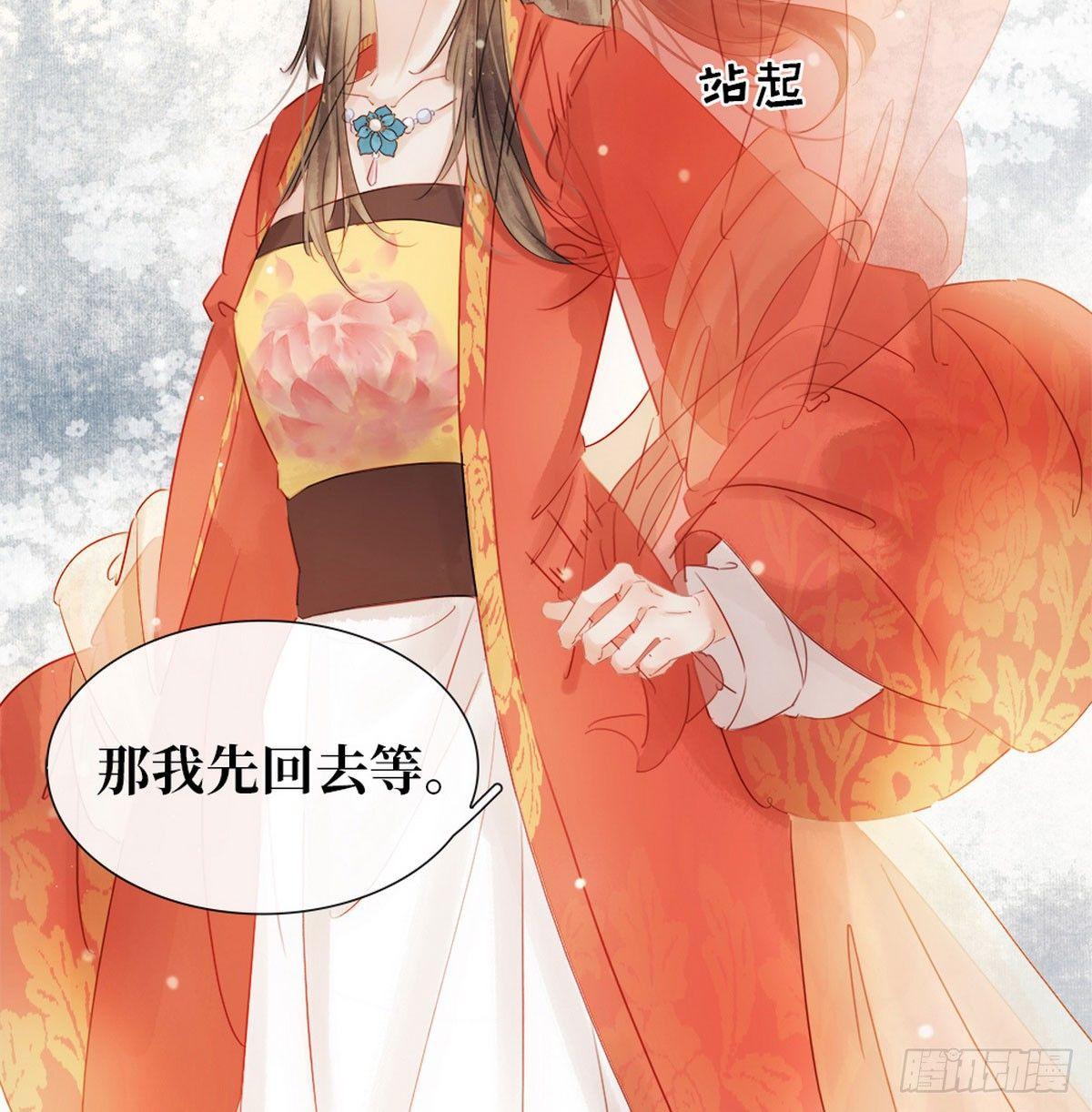 第 48 页