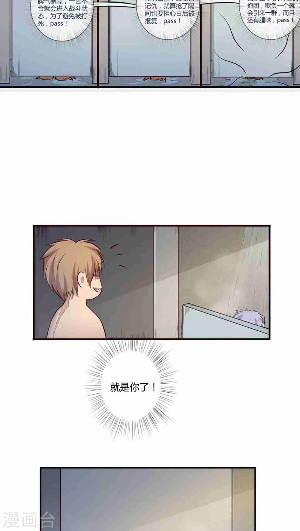 第 73 页