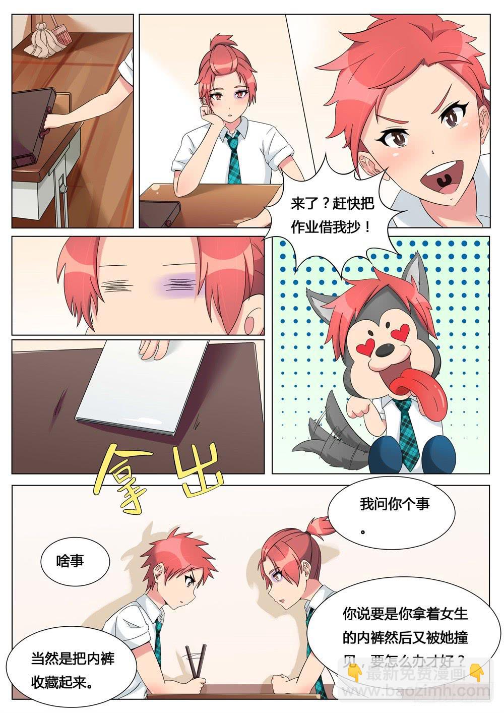 第 4 页
