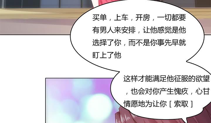 第 91 页