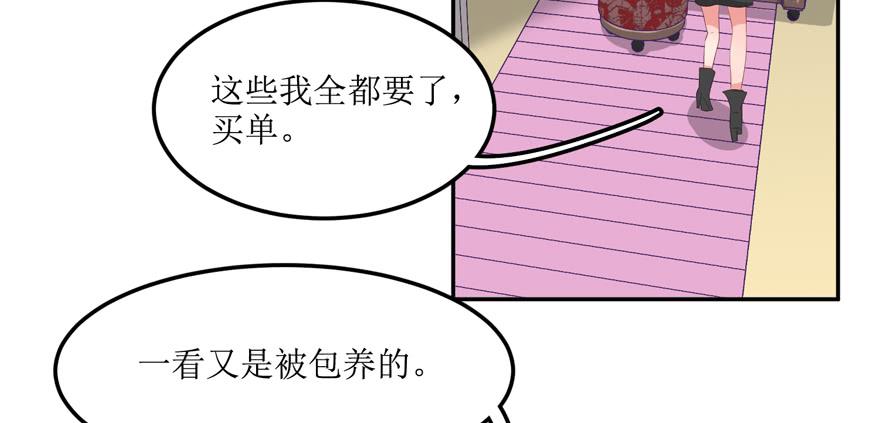 第 61 页