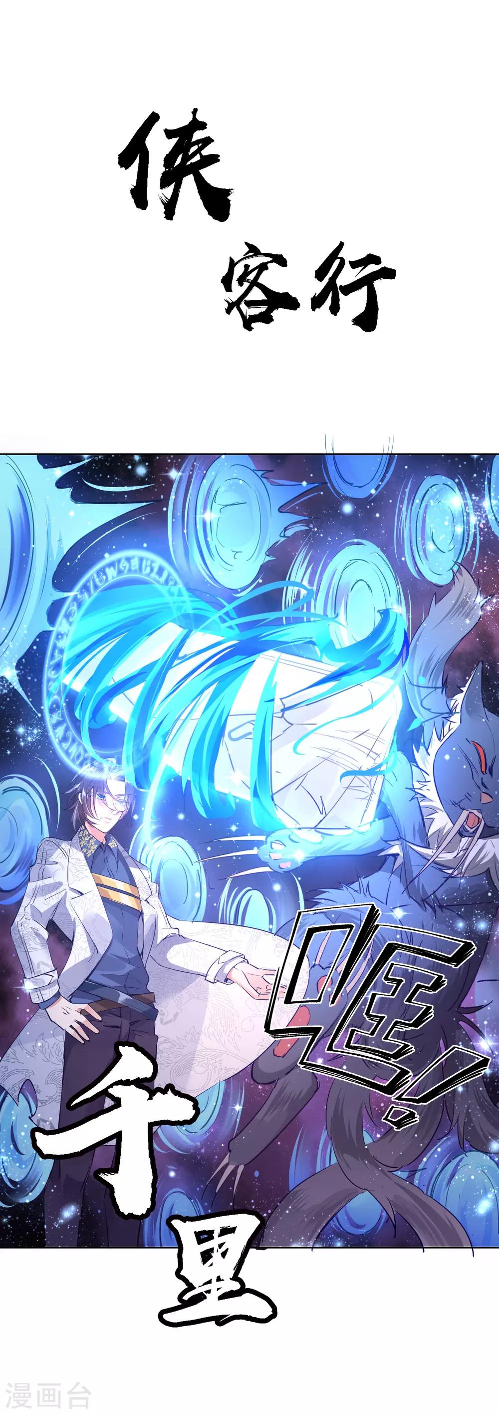 第 39 页