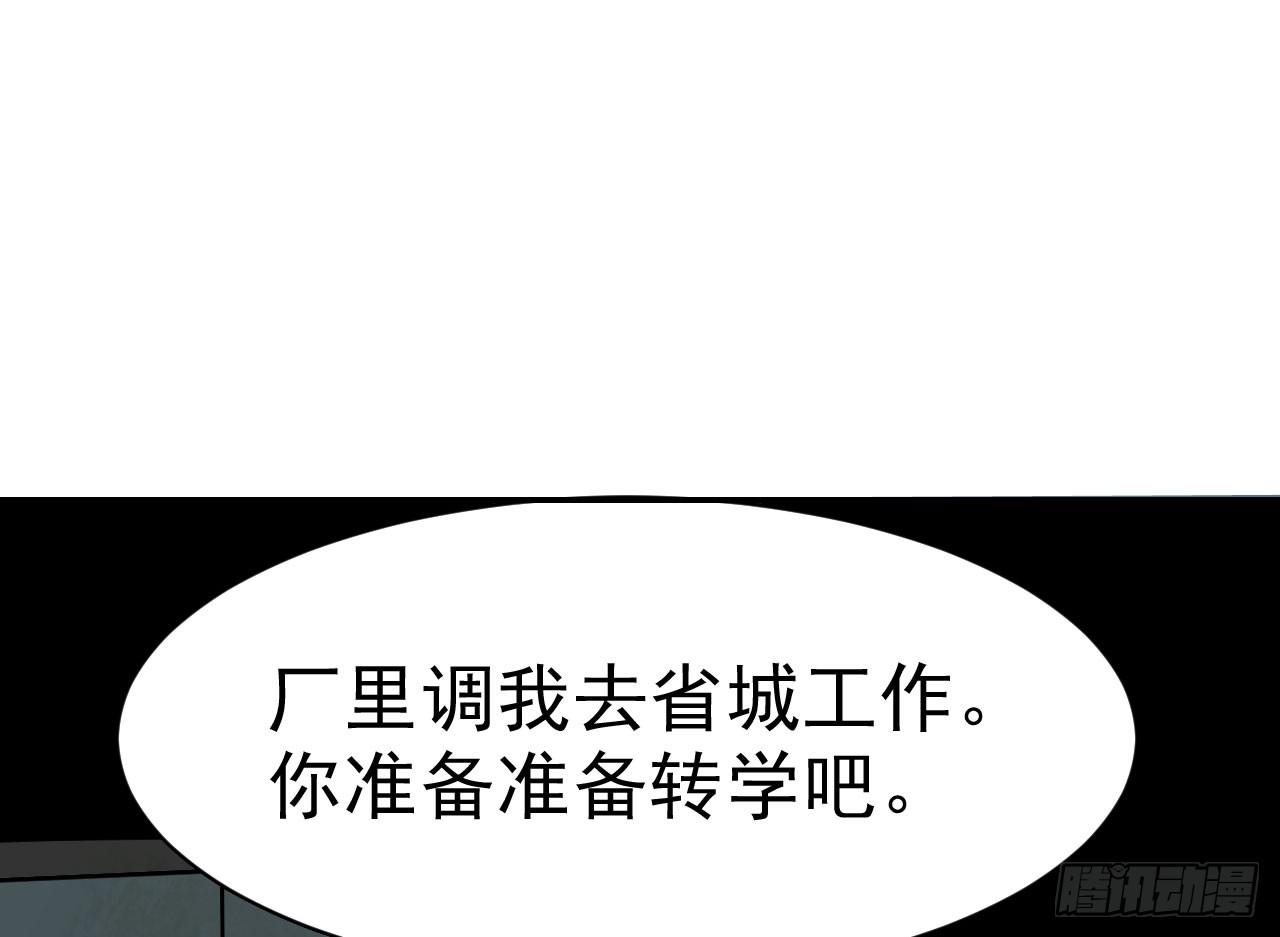 第 185 页