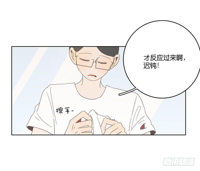 第 53 页